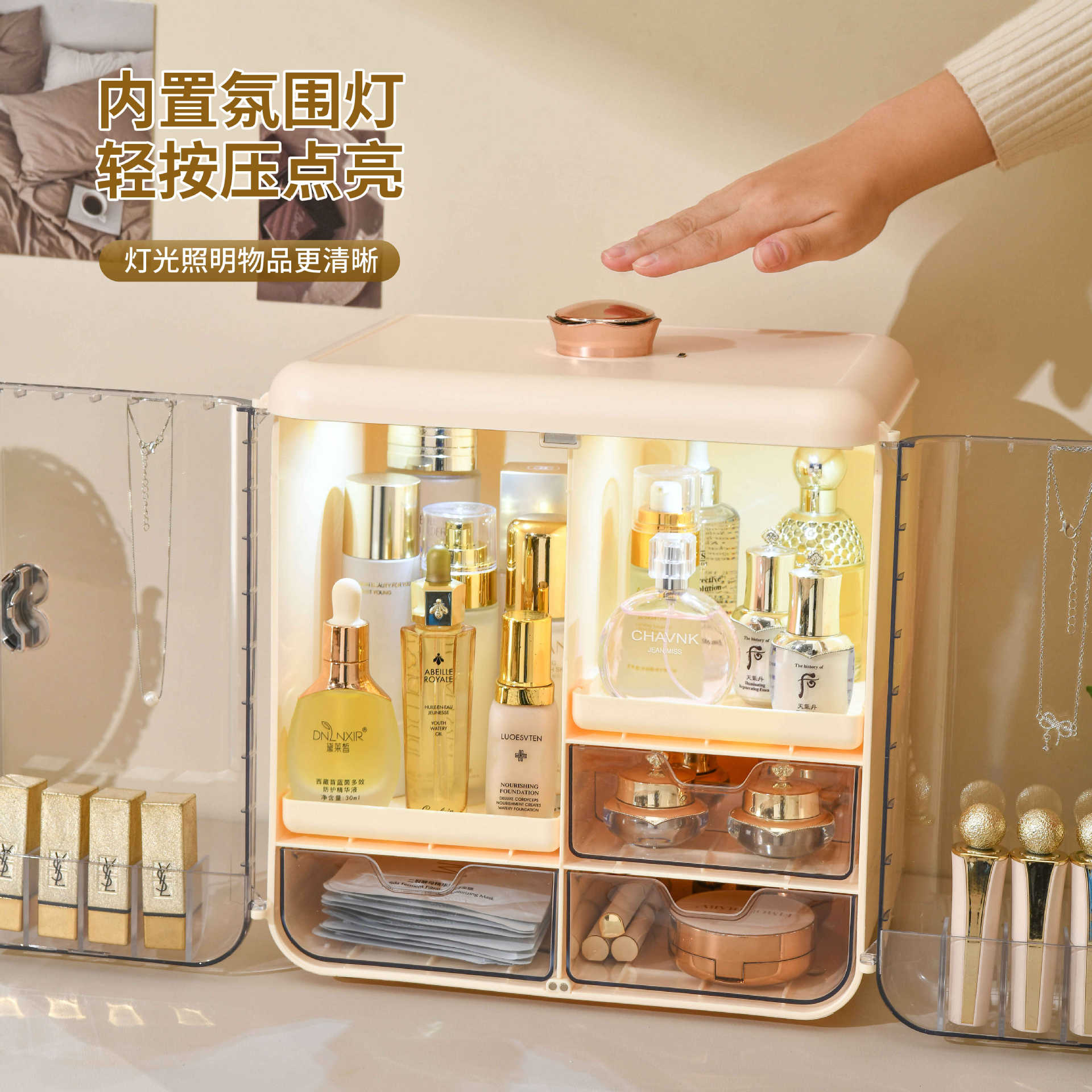 Light Luxury Cosmetics Storage - Luxury Skincare Tools review and price