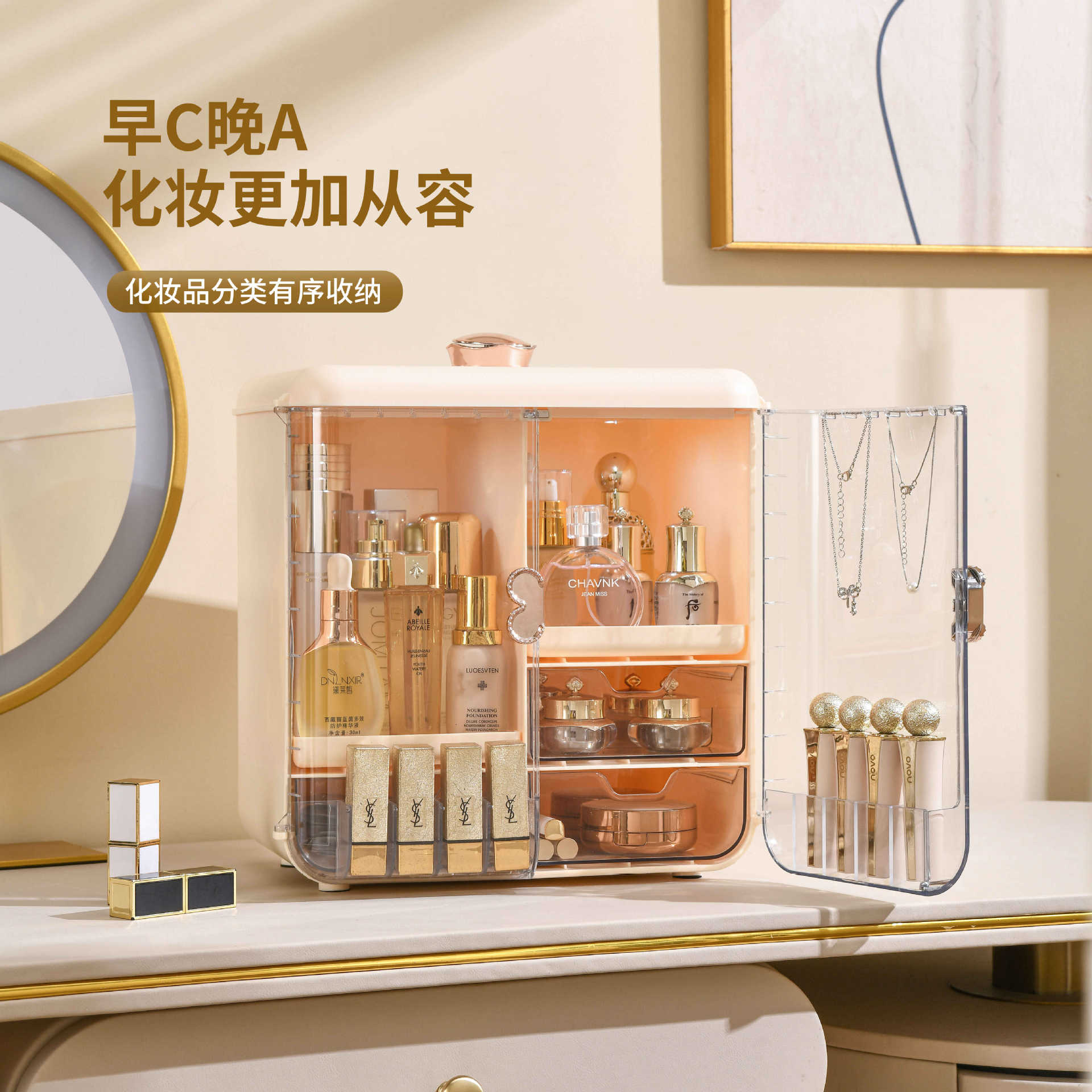 Light Luxury Cosmetics Storage - Luxury Skincare Tools review and price
